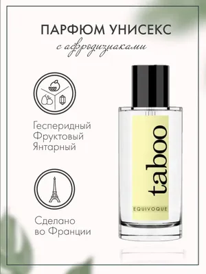 Туалетная вода унисекс Escentric Molecules Molecule 02 edt 100ml (PREMIUM)  (ID#167355128), цена: 80.62 руб., купить на Deal.by