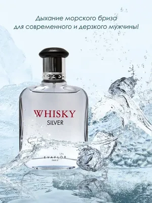 Туалетная вода мужская Whisky Silver / духи мужские 100 мл / сделано во  Франции / французский парфюм древесный от бренда EVAFLOR | AliExpress