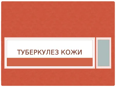 Симптомы ВИЧ-инфекции у женщин — Признаки заражения ВИЧ