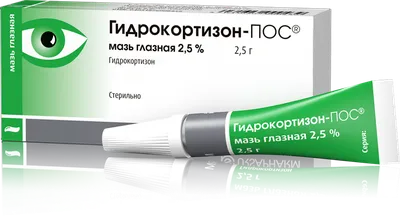 Гидрокортизон-Пос мазь глазная 1 % 2,5 г 1 шт - купить, цена и отзывы,  Гидрокортизон-Пос мазь глазная 1 % 2,5 г 1 шт инструкция по применению,  дешевые аналоги, описание, заказать в Москве с доставкой на дом