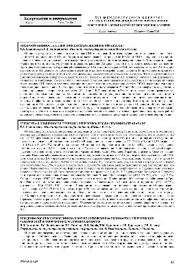 Дексаметазон 4мг/1мл 25 шт. раствор для инъекций крка, д.д., ново место  купить по выгодной цене в Красноярске, заказать с доставкой, инструкция по  применению, аналоги, отзывы