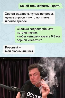 ИНСТАСАМКА НАЗВАЛА МАМОЧЕК ИЗ СОЦСЕТЕЙ — ТУПЫМИ, ибо они зарабатывает  деньги на своих детях 😡 ❤ — БАЗУ ВЫДАЛА! | ВКонтакте