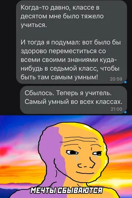 Юмор из соцсетей 23.03.2023