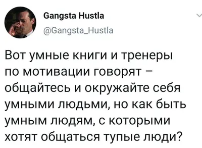 Пикабу - По соцсетям разлетелось стихотворение, которое запостила медсестра  Лотошинской ЦРБ. Оно было написано в 2017 году, автор Оксана Афонина. Как  долго оно будет актуально? Я камень в ваш бросаю огород, В