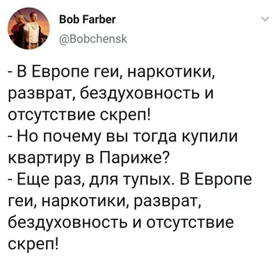 Смешные комментарии из социальных сетей (29 фото) от 20 марта 2021 |  Екабу.ру - развлекательный портал