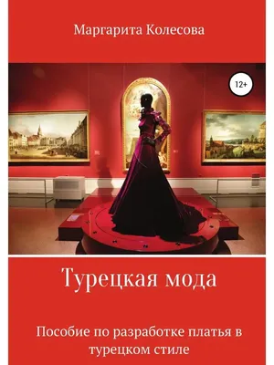 russian по низкой цене! russian с фотографиями, картинки на турецкий платье  мода.alibaba.com