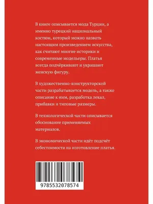 В ограниченном количестве 🍀 Наши новинки ☘️ Готовимся к праздникам вместе  с diva.petro🤤 ______ DivA брендовая турецкая мода именно… | Instagram