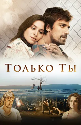 Топ-10 турецких сериалов с самым высоким рейтингом | theGirl