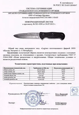Нож складной WA-031TN, WithArmour купить
