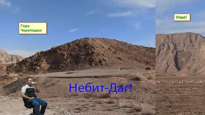 Turkmenistan.Туркменистан.Небит-Даг. Гора Черепаха,утюг и.т.д. - YouTube