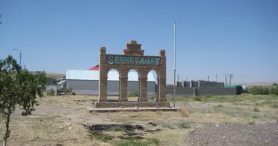 Путешествие в Туркменистан - Города: Серхетабад и Балканабад - Путешествия  от Elite Tours International