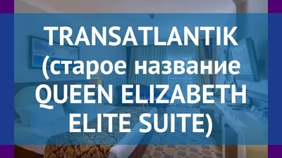 Отель Eldar Garden Resort (ex. Armas Garden Resort, Larissa Vista Hotel)  Кемер — туры в Eldar Garden Resort (ex. Armas Garden Resort, Larissa Vista  Hotel) (Кемер, Турция): отзывы жильцов, цена, описание, фото