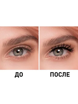 Легендарная тушь L'oreal Paris \"Telescopic\" mascara черная | Отзывы  покупателей | Косметиста