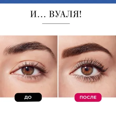 Тушь для ресниц 90х60х90 DIVAGE Luxurious Lashes № 01 Черный – купить за  469 руб | РАДА 39