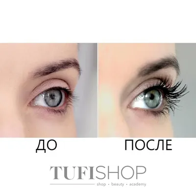 Тушь с эффектом густых ресниц LASH FRACTAL Mascara Influence Beauty