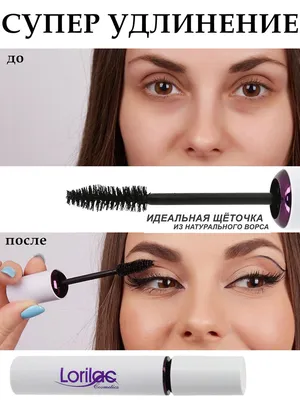 Тушь для ресниц Bourjois Volume Reveal Mascara – купить в Москве |  Интернет-магазин SIFO
