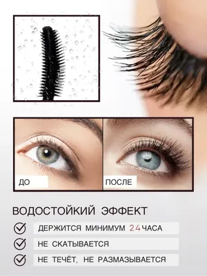 Подкручивающая тушь для ресниц Maybelline New York the Colossal Curl Bounce  , Черный , 10мл - купить в интернет-магазине Улыбка радуги