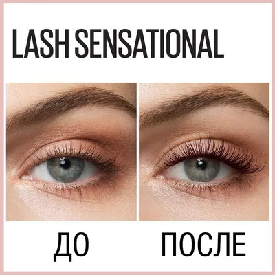 Купить тушь Lashes Peptide для придания объема и ухода за ресницами