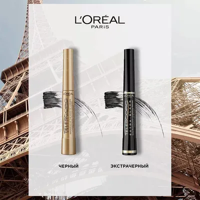 Тушь для ресниц L'Oreal Paris Объем миллиона ресниц Gold, для объема и  разделения, 04, Коричневая, 9.5 мл, цвет: коричневый, LO006LWDDTL9 — купить  в интернет-магазине Lamoda