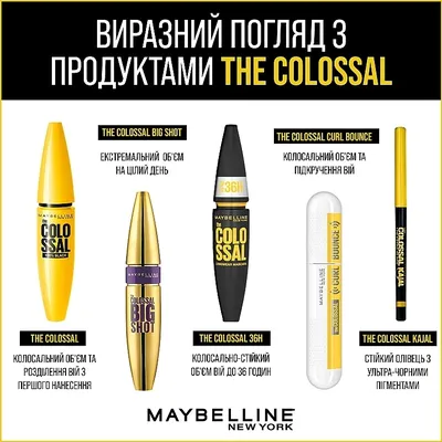 This $10 Maybelline Mascara Has Shoppers Canceling Lash Appointments –  StyleCaster