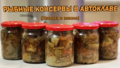 Тушенка из кролика в домашних условиях. Тушенка из кролика в автоклаве |  Мясной Рай