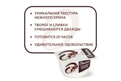 Продуктовый Интернет-магазин MAGNIT.TJ — Творожок Даниссимо® с вкусом  сливочной карамели 130 г