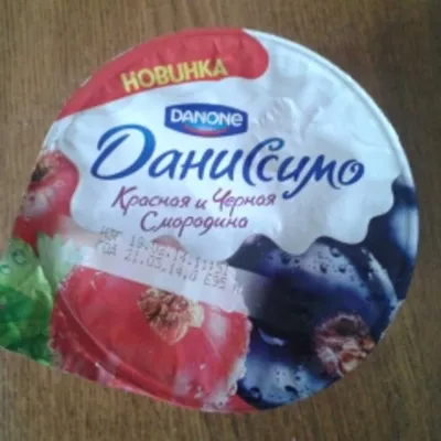 Творожок Danone Даниссимо солёная карамель по-Милански - «Творожок из  детства с новым вкусом, сладко-соленое чудо. » | отзывы