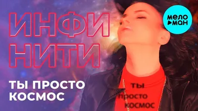 Купить Блокнот А6 \"Ты просто космос\" - SPirk.ru