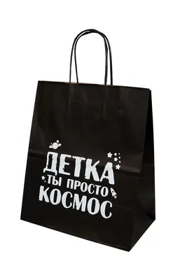 торт ты просто космос