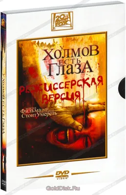 Фильм «У холмов есть глаза — 2» / The Hills Have Eyes 2 (2007) — трейлеры,  дата выхода | КГ-Портал