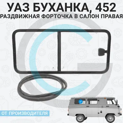 УАЗ «3909» Аварийно-спасательная служба 1/43