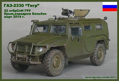 Новый внедорожник похож одновременно на Hummer, Jeep и «Тигр».