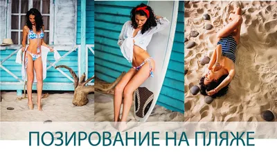 Правильный ракурс для фото: как выбрать удачный ракурс для фотографии - 18  июня 2020 - 45.ру