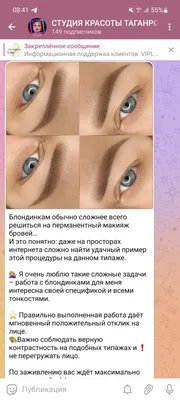 Топ-7 примеров звезд с татуажем бровей! | Перманентный макияж MakeMeUp |  Дзен