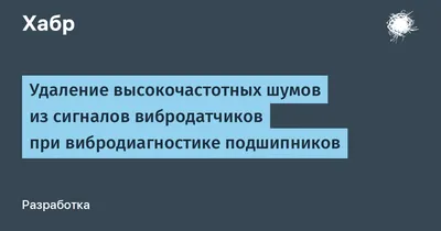 Новый бесплатный AI плагин для удаления шума | Пикабу