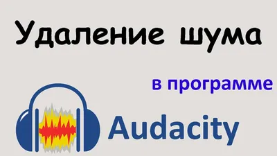 Удаление экспериментального шума из оптических спектров с использованием  итерационной схемы на основе вейвлет-анализа – тема научной статьи по  электротехнике, электронной технике, информационным технологиям читайте  бесплатно текст научно ...