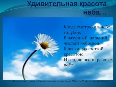 Закат рисунок. Закат на море рисунок. Закат сухой пастелью. Море рисунок.  Рисунок воды. Красота воды. Карандаши и краски. | Карандаши и краски | Дзен