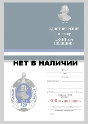 В Одессе разоблачили группу угонщиков, подделывающих документы полиции