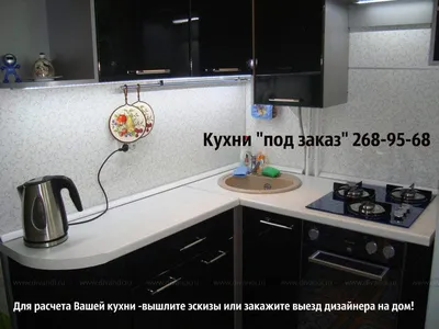 Лучшие дизайны угловых кухонь для хрущевки | sale-kuhni-info | Дзен