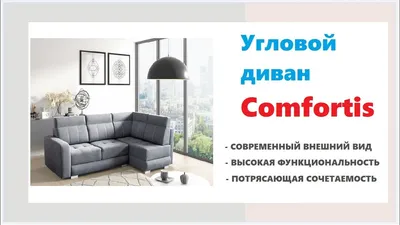 Диван-кровать угловой Hygge изумрудного цвета — купить по цене 36990.0 руб  в Калининграде | фото, описание, отзывы, артикул 1148-10 | Интернет-магазин  INMYROOM