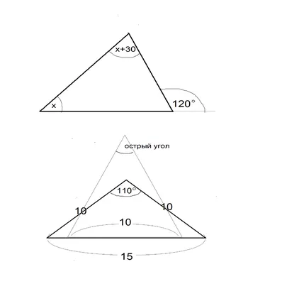Внешний угол треугольника равен 120 градуса а разность внутренних углов не  смежных с ним равна 30 - Школьные Знания.com