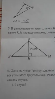 В ранобедренном треугольнике KPM один из углов равен 120 градусов. Из  вершины P к основанию КМ провели на высота равная 14 см. Найдите боковую  сторону треугольника КРМ