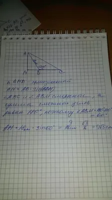 Трехсторонний внутренний угловой соединитель, 20х20, угол 120 град. Тип1 |  купить, цена