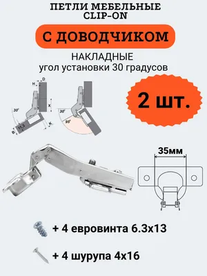 Риноскоп, диаметр 1.9 мм, длина 175 мм, угол 30 градусов - купить в  магазине ФлаксМед