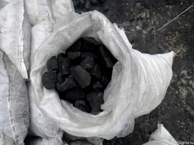 Балахтинский уголь, Продажа угля, уголь, доставка угля, самовывоз угля,  какой уголь лучше