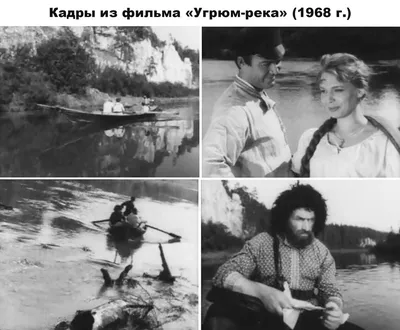 Угрюм-река (1969) (4 серия) фильм - YouTube