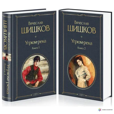 Угрюм-река». Одна роль на двоих: как сыграли Анфису Людмила Чурсина и Юлия  Пересильд