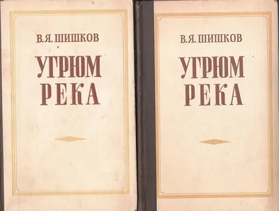 Угрюм-река (мини–сериал) - Свердловский областной фильмофонд