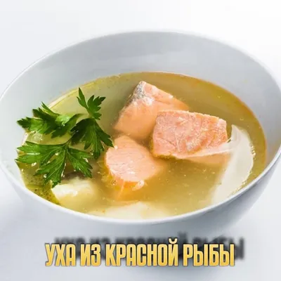 Уха с картофелем и помидорами - пошаговый рецепт с фото на Готовим дома