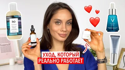 Косметика для проблемной кожи: бюджетные кремы и уход, цены и отзывы |  Beauty Insider